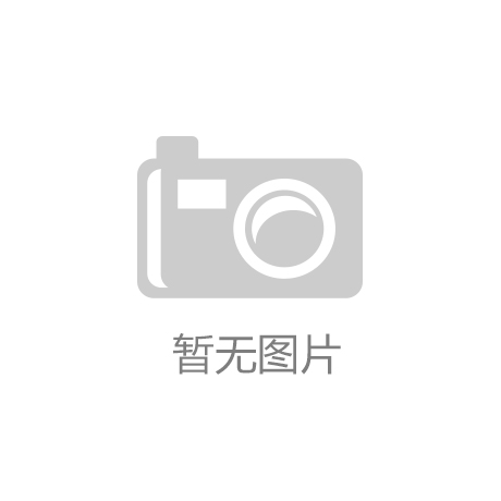 魔法装修九游体育风格